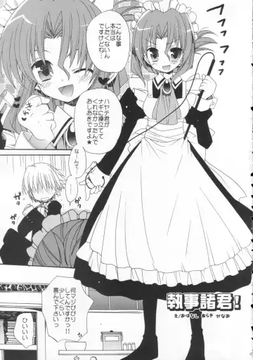 [Araki Kanao] HAPPY EDEN 3 Fhentai - Page 6