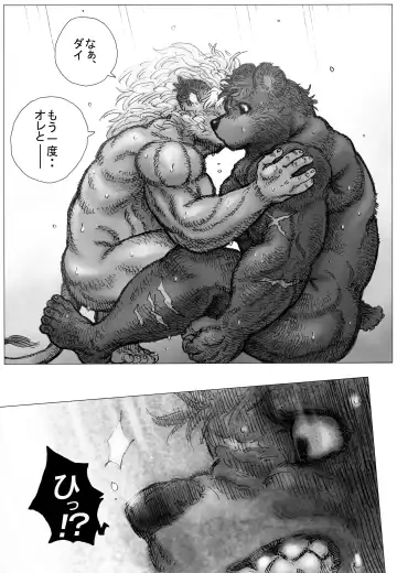 B・B SALVATION Fhentai - Page 11