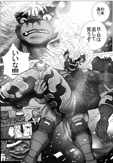 B・B SALVATION Fhentai - Page 6