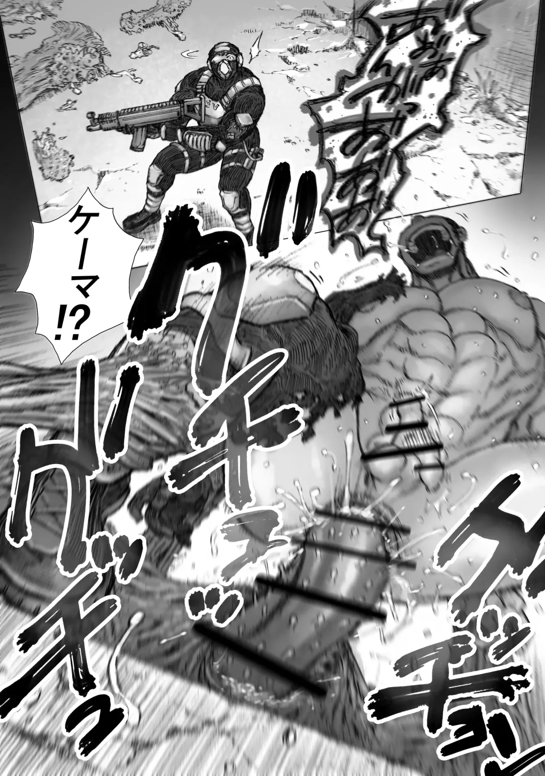 Takekinokonokono Fhentai - Page 10