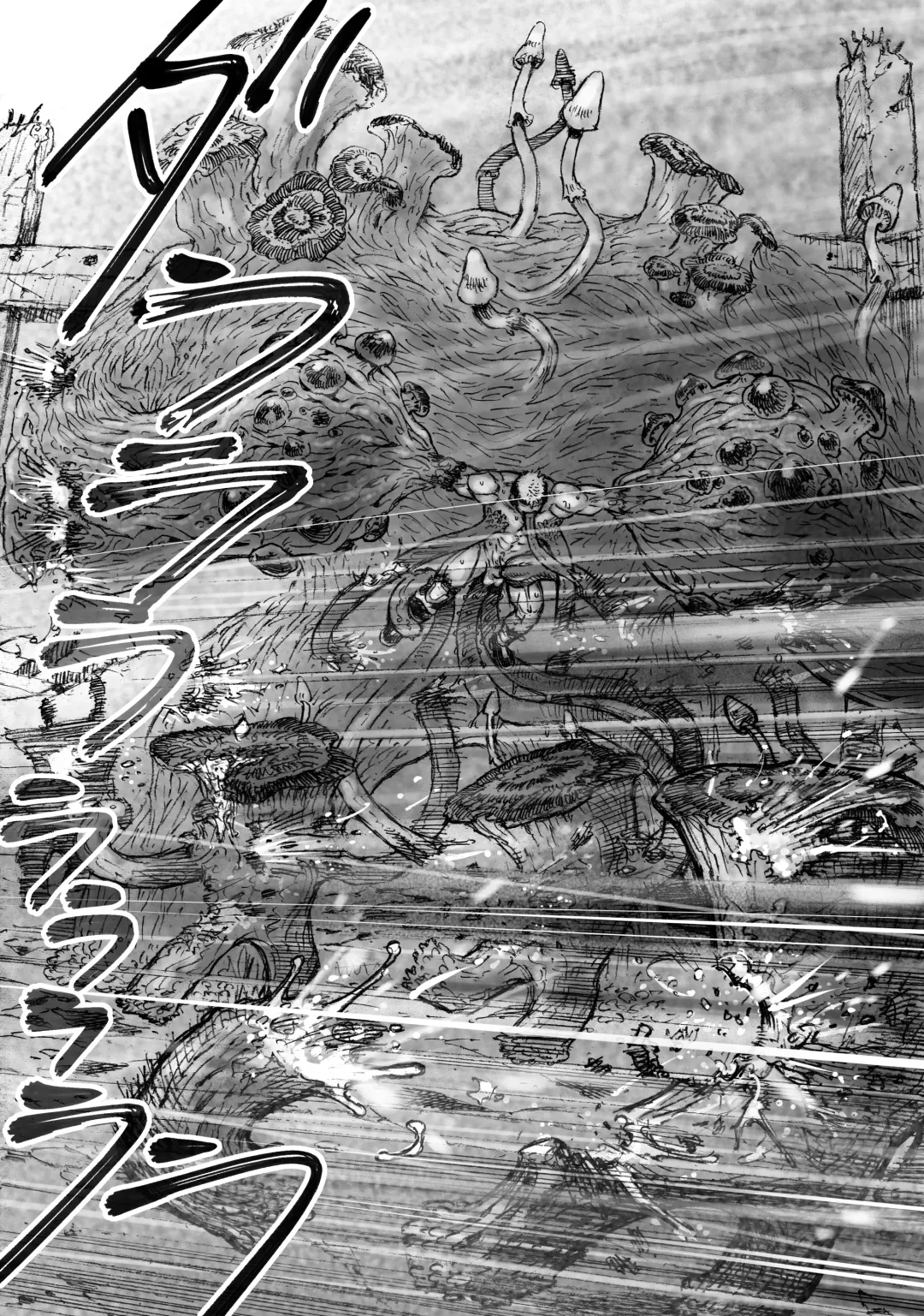 Takekinokonokono Fhentai - Page 22