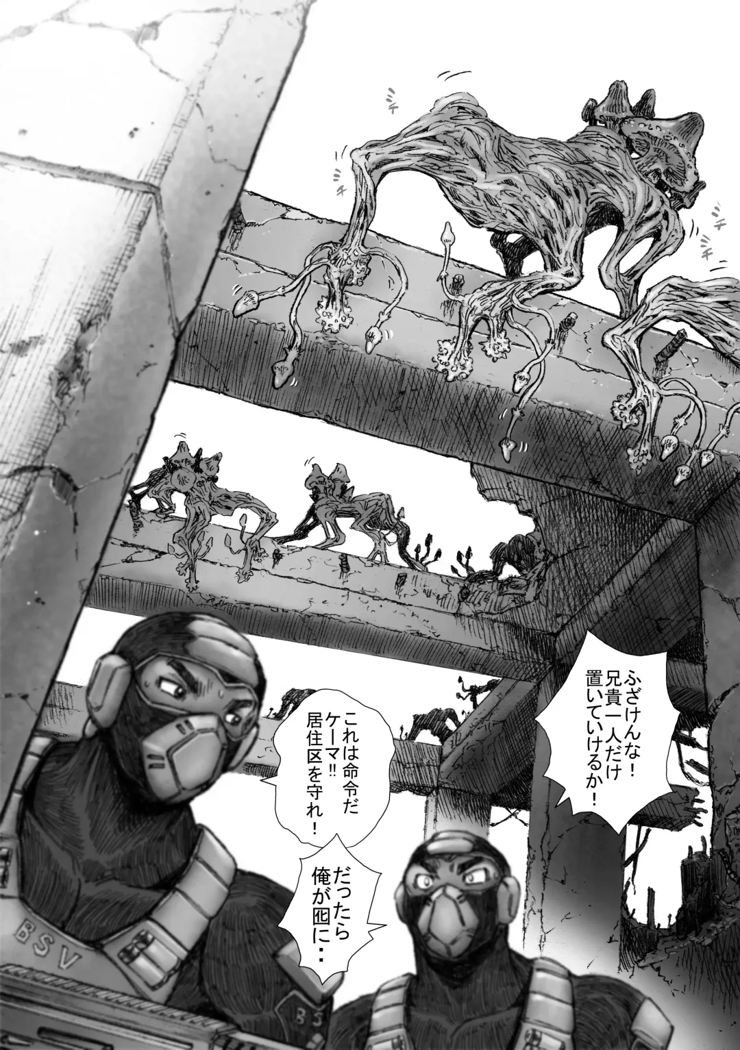 Takekinokonokono Fhentai - Page 3