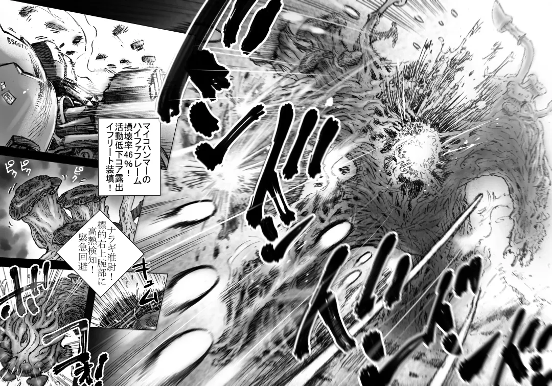 Takekinokonokono Fhentai - Page 34