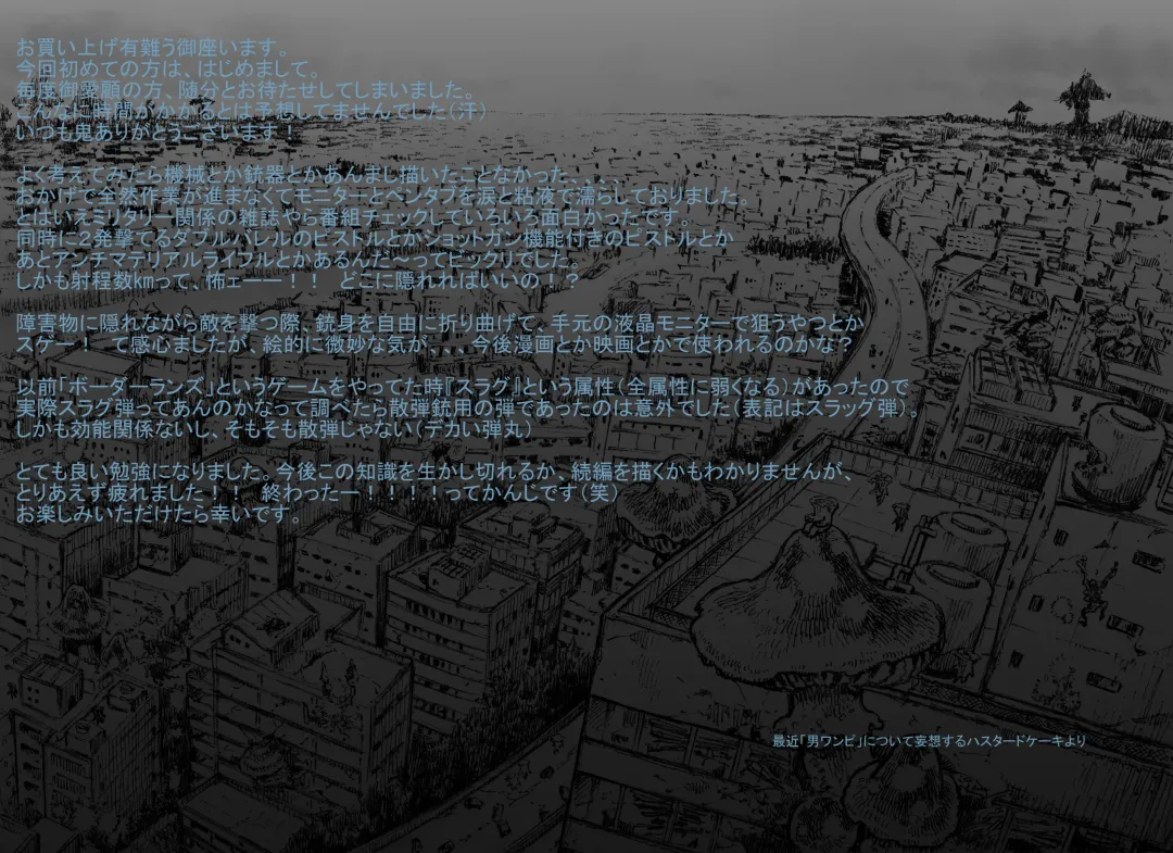 Takekinokonokono Fhentai - Page 42