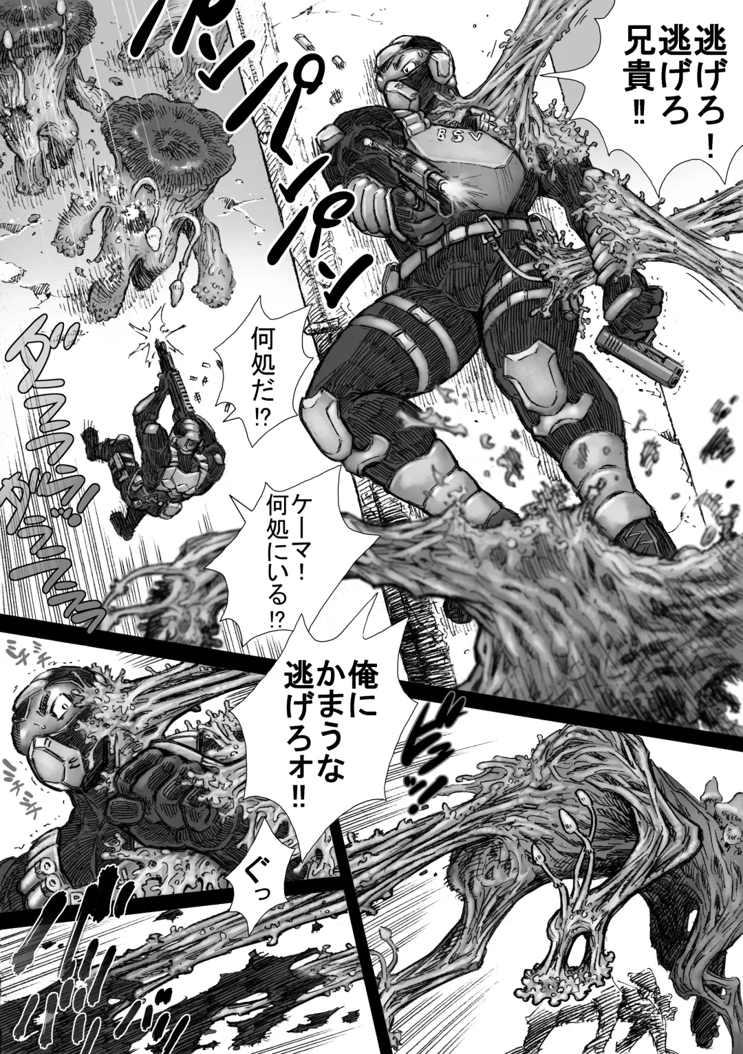 Takekinokonokono Fhentai - Page 5