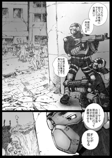 Takekinokonokono Fhentai - Page 2