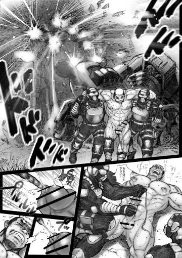 Takekinokonokono Fhentai - Page 24