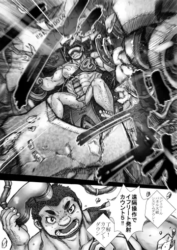 Takekinokonokono Fhentai - Page 36