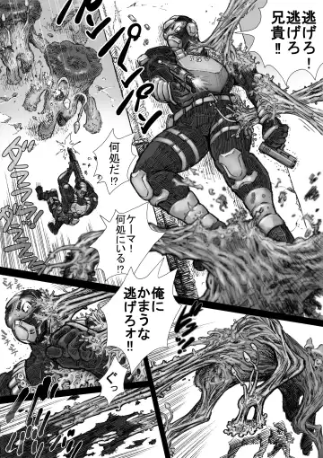 Takekinokonokono Fhentai - Page 5