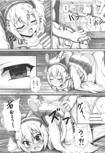 [Unico Kasumi] Kokoro Lost Fhentai - Page 7