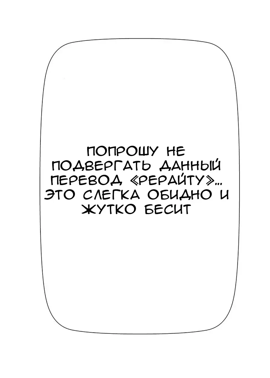 Kaette Kita Musuko ga Kinpatsu Yarichin | Мой сын вернулся как белокурый альфонс Fhentai - Page 61