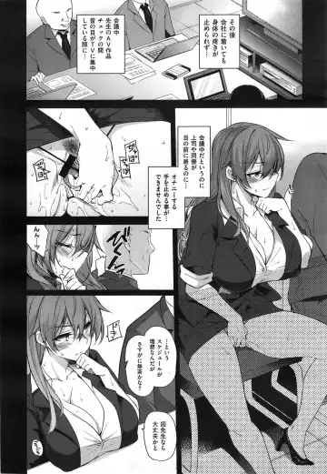 [Kekocha] Henshuu Kagamiya-san no Kannouteki na Oshigoto Ch.01-02 Fhentai - Page 4