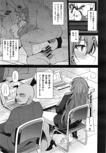 [Kekocha] Henshuu Kagamiya-san no Kannouteki na Oshigoto Ch.01-02 Fhentai - Page 5