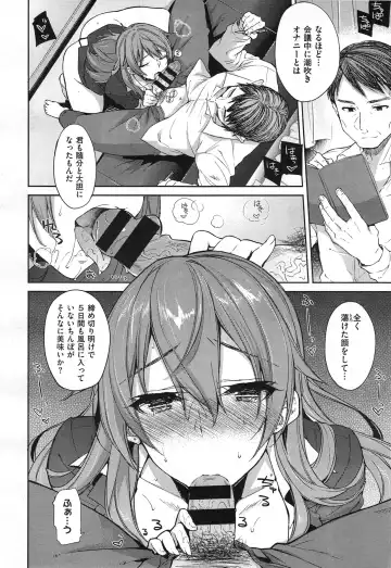 [Kekocha] Henshuu Kagamiya-san no Kannouteki na Oshigoto Ch.01-02 Fhentai - Page 6