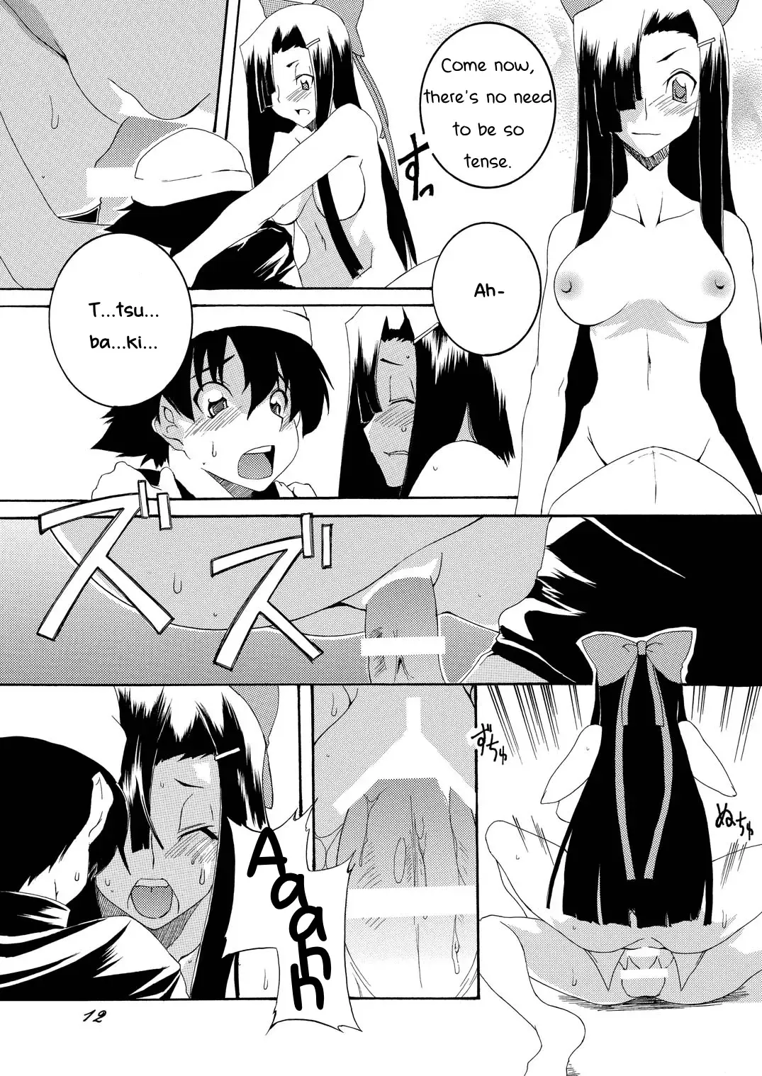 [Honoutsukai] Rougoku Nikki Fhentai - Page 11