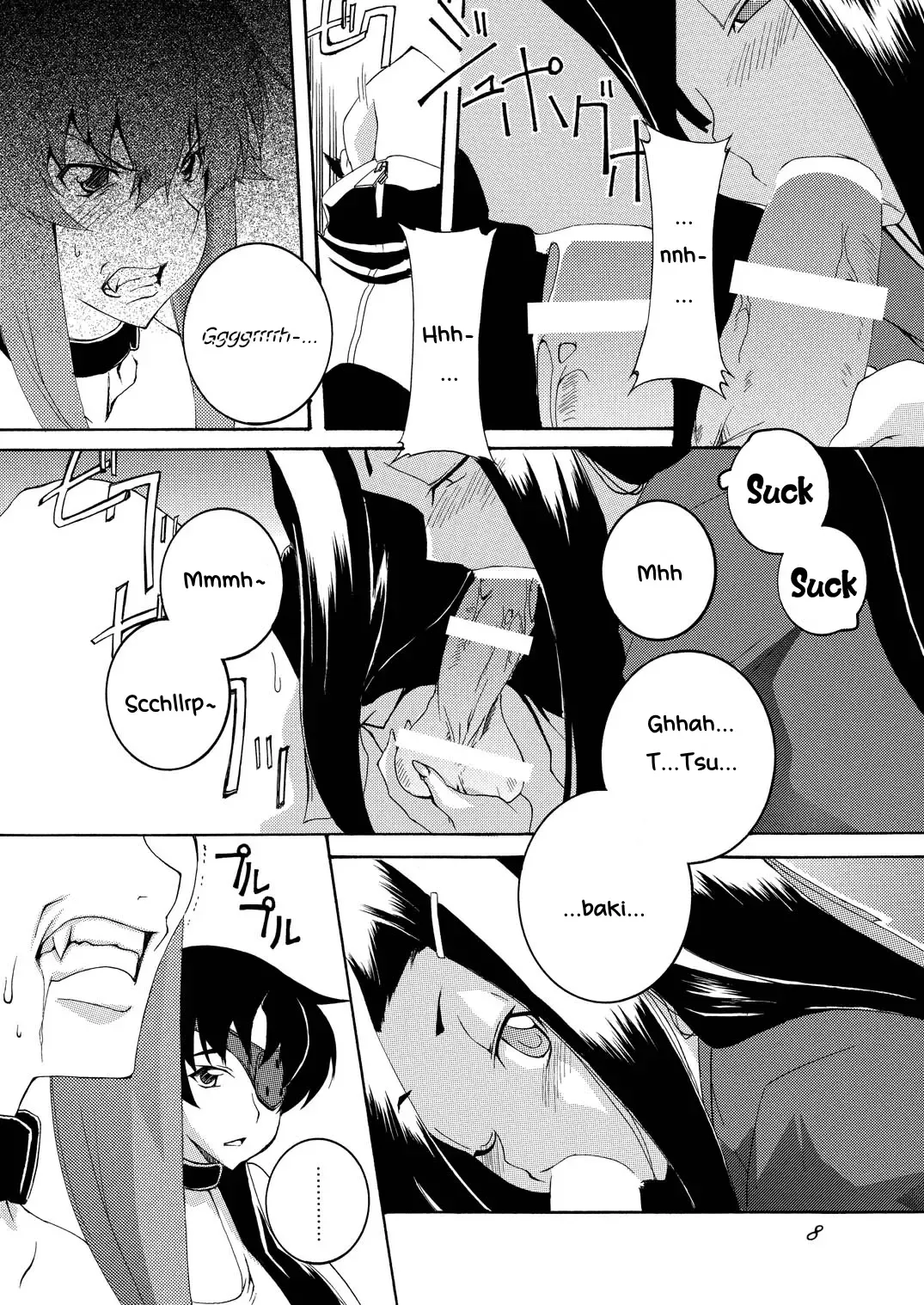[Honoutsukai] Rougoku Nikki Fhentai - Page 7