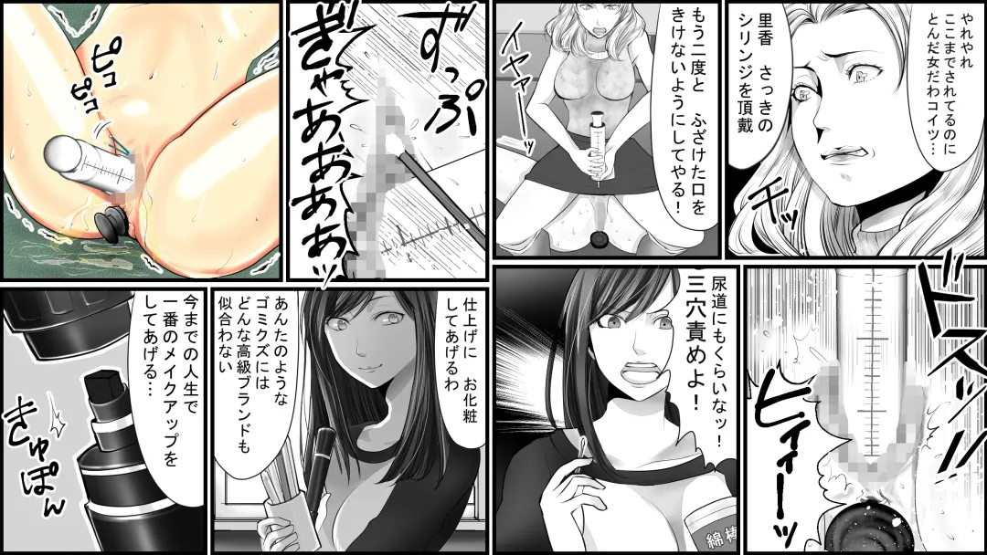 Seisan Muzan! Celeb Hitozuma Kanchou Seisai Fhentai - Page 25