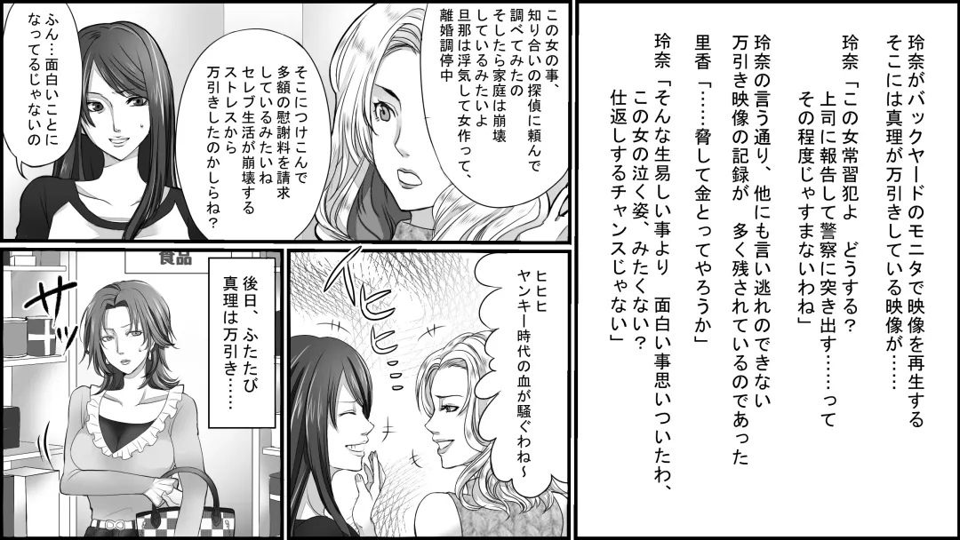 Seisan Muzan! Celeb Hitozuma Kanchou Seisai Fhentai - Page 5