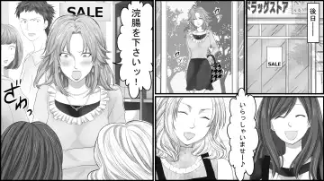 Seisan Muzan! Celeb Hitozuma Kanchou Seisai Fhentai - Page 27