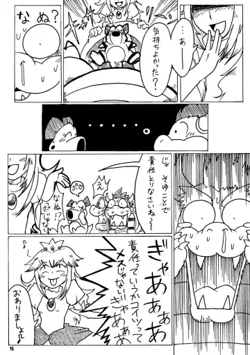 Kame no Okashira Fhentai - Page 14