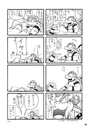 Kame no Okashira Fhentai - Page 19