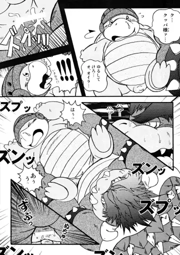 Kame no Okashira Fhentai - Page 27