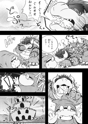 Kame no Okashira Fhentai - Page 28