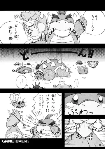 Kame no Okashira Fhentai - Page 29