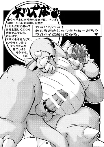 Kame no Okashira Fhentai - Page 35