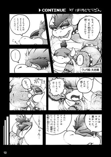 Kame no Okashira Fhentai - Page 44