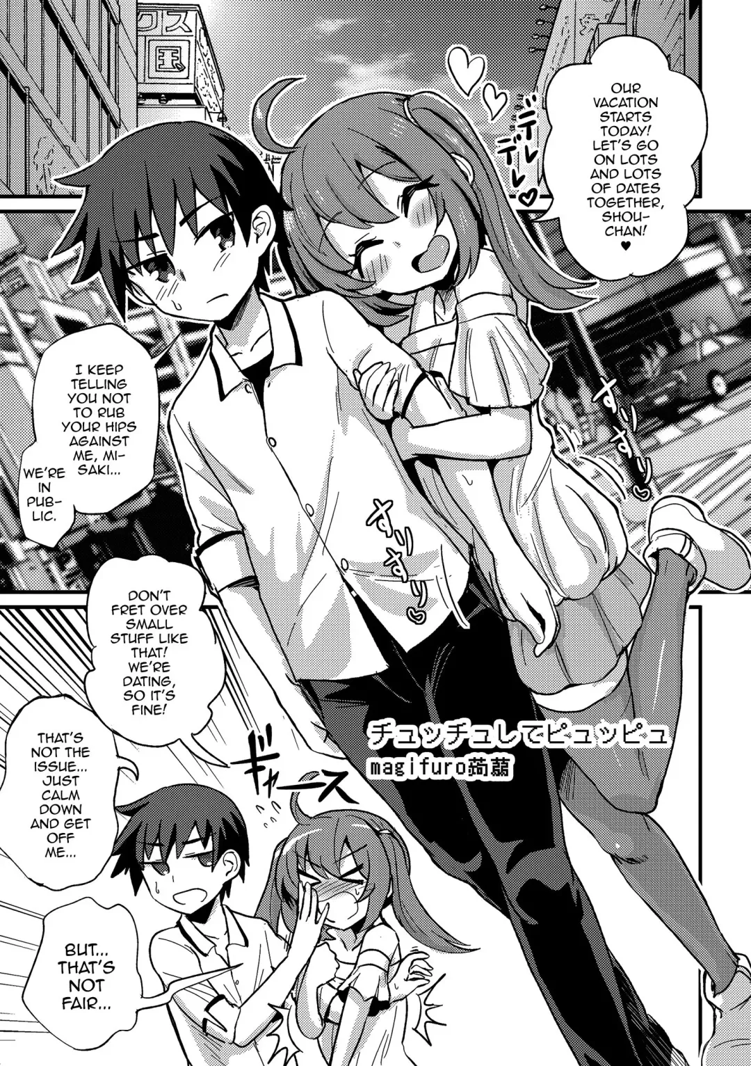 [Magifuro Konnyaku] Chucchu shite Pyuppyu Fhentai - Page 1