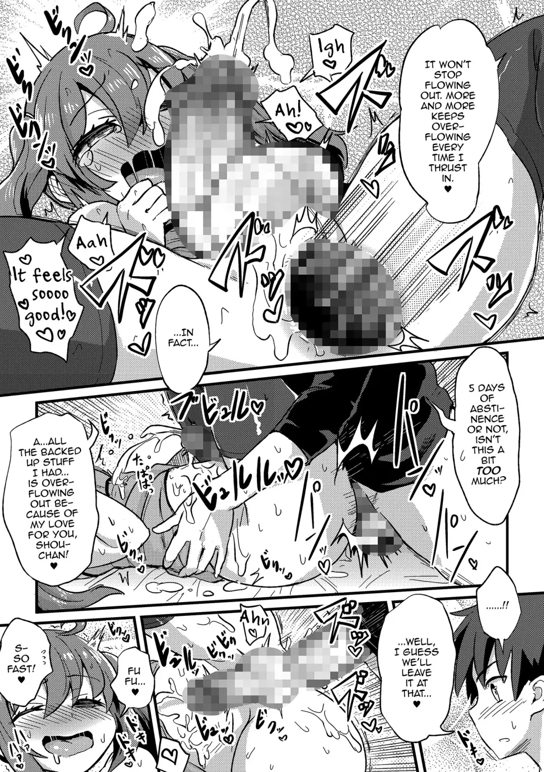 [Magifuro Konnyaku] Chucchu shite Pyuppyu Fhentai - Page 13