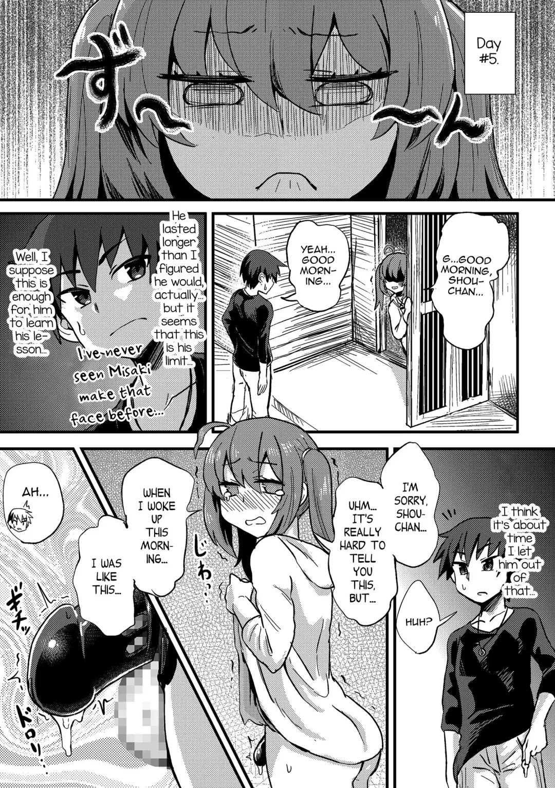 [Magifuro Konnyaku] Chucchu shite Pyuppyu Fhentai - Page 7