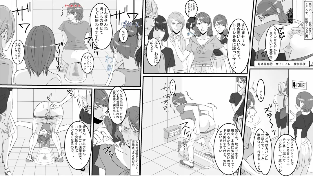 OL Hitomi Jigoku no Fukushuu Shuuchi Zeme ~Onna Joushi wa Buka no Kanchou Dorei~ Kouhen Fhentai - Page 14