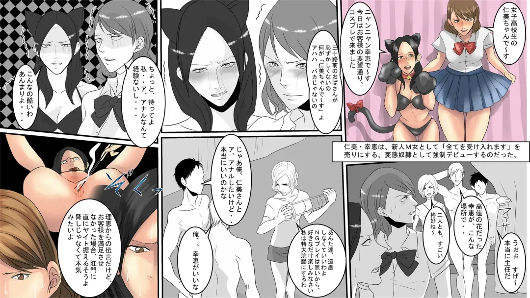 OL Hitomi Jigoku no Fukushuu Shuuchi Zeme ~Onna Joushi wa Buka no Kanchou Dorei~ Kouhen Fhentai - Page 20