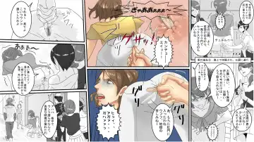 OL Hitomi Jigoku no Fukushuu Shuuchi Zeme ~Onna Joushi wa Buka no Kanchou Dorei~ Kouhen Fhentai - Page 15