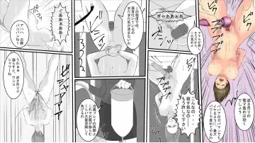 OL Shizue Jigoku no Fukushuu Shuuchi Zeme ~Onna Joushi wa Buka no Kanchou Dorei Zenpen~ Fhentai - Page 14