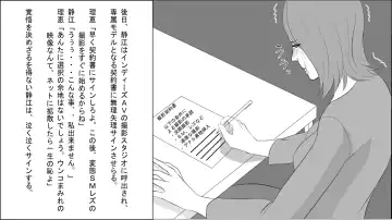 OL Shizue Jigoku no Fukushuu Shuuchi Zeme ~Onna Joushi wa Buka no Kanchou Dorei Zenpen~ Fhentai - Page 17