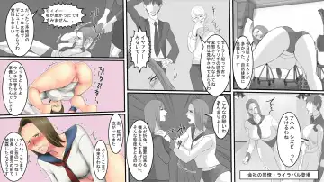 OL Shizue Jigoku no Fukushuu Shuuchi Zeme ~Onna Joushi wa Buka no Kanchou Dorei Zenpen~ Fhentai - Page 19