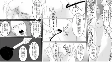 OL Shizue Jigoku no Fukushuu Shuuchi Zeme ~Onna Joushi wa Buka no Kanchou Dorei Zenpen~ Fhentai - Page 6
