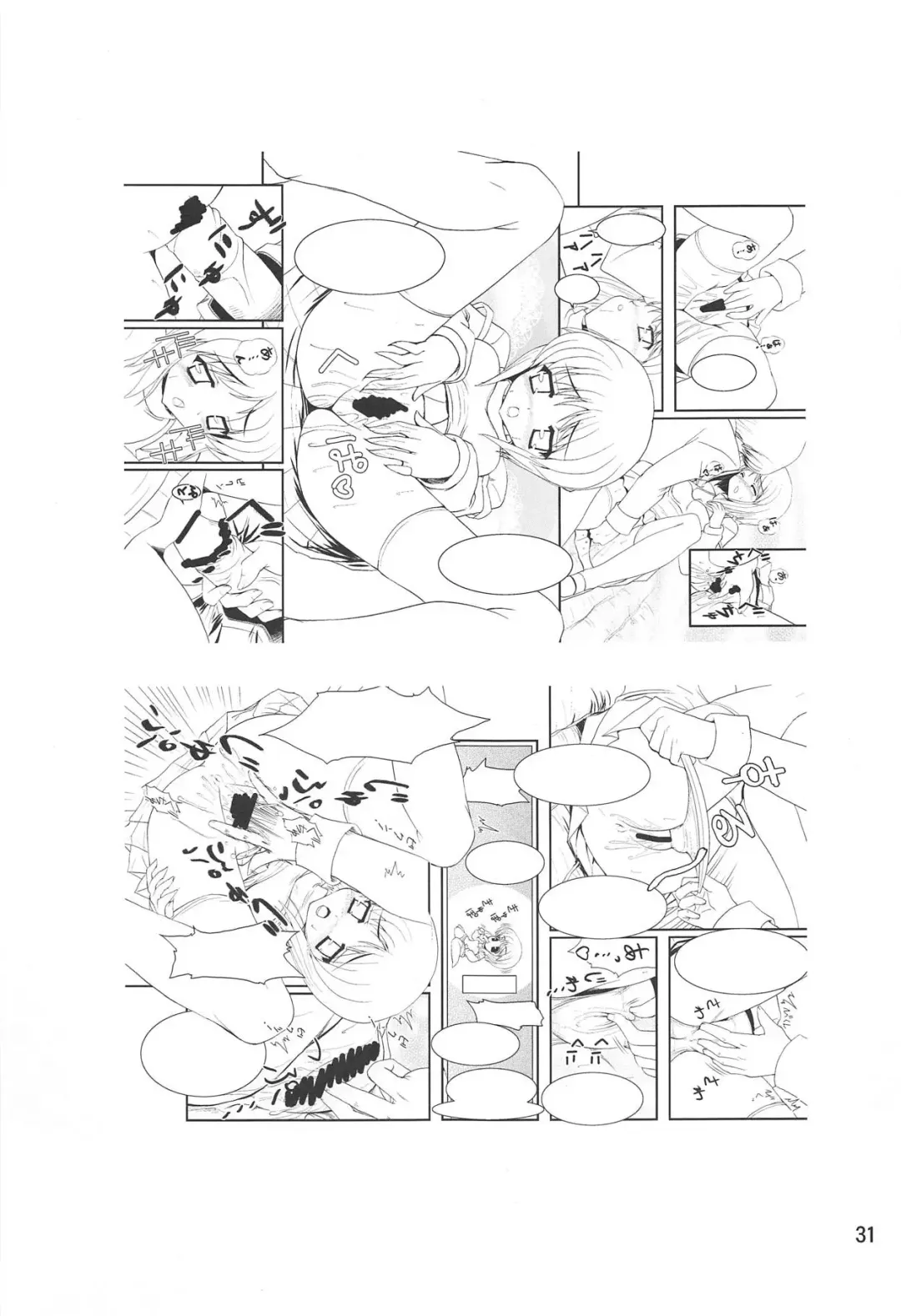 [Motoe Hiroya] Bad Medicine Fhentai - Page 30