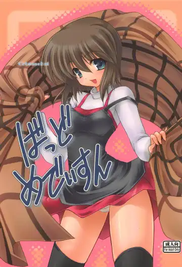 Read [Motoe Hiroya] Bad Medicine - Fhentai