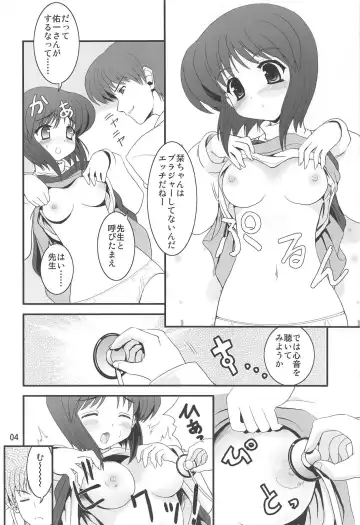 [Motoe Hiroya] Bad Medicine Fhentai - Page 3