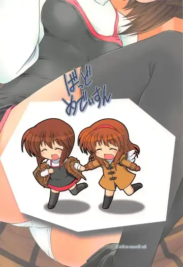 [Motoe Hiroya] Bad Medicine Fhentai - Page 34