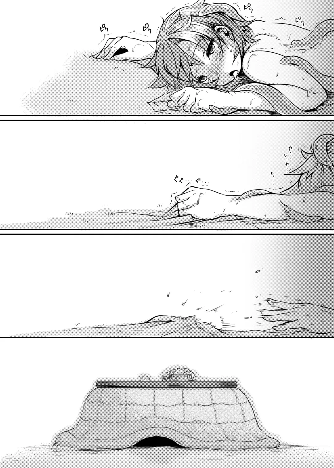 [Okuva] Shokushu Kotatsu to Onnanoko | Tentacle Kotatsu and Girl Fhentai - Page 16