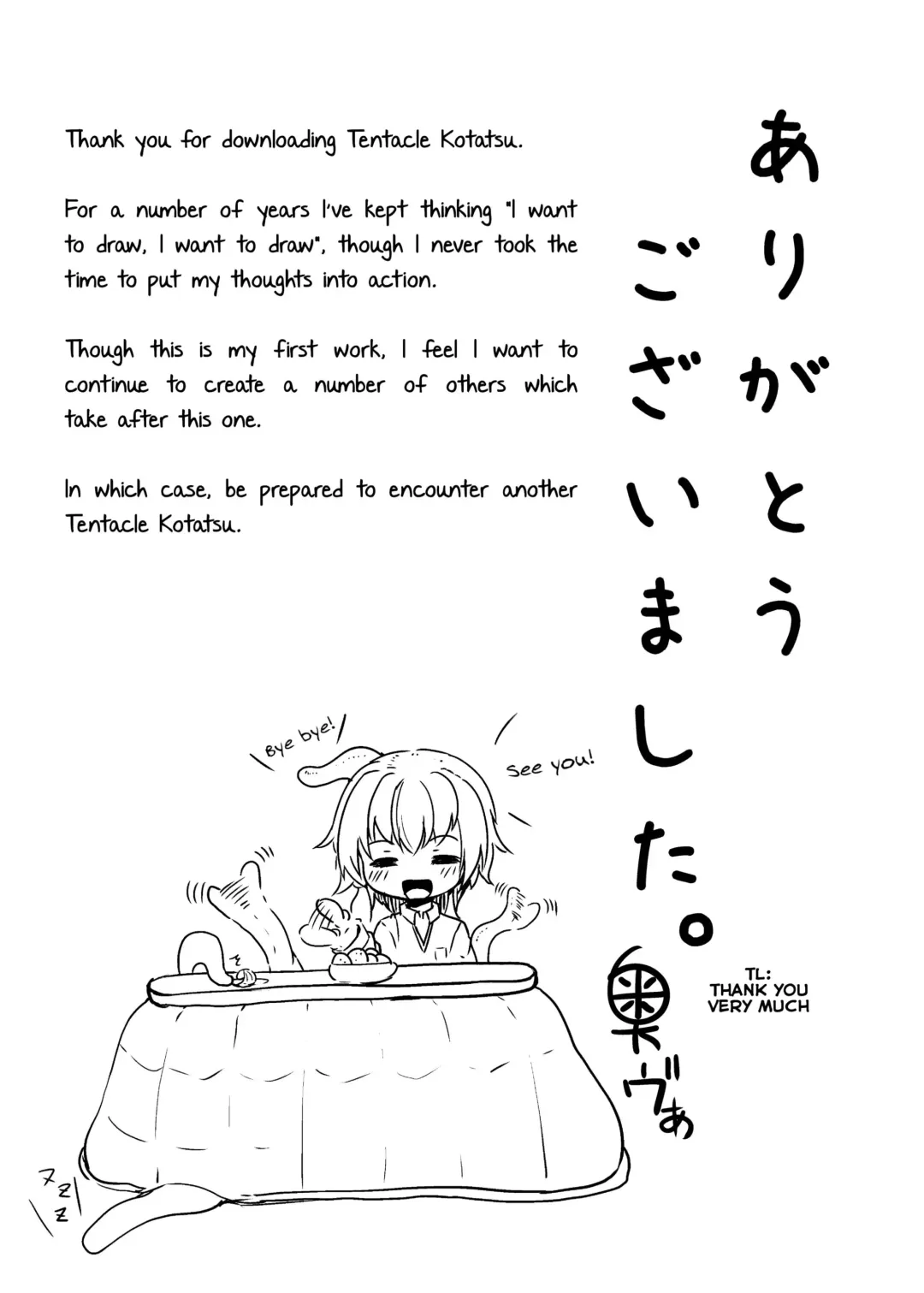 [Okuva] Shokushu Kotatsu to Onnanoko | Tentacle Kotatsu and Girl Fhentai - Page 17