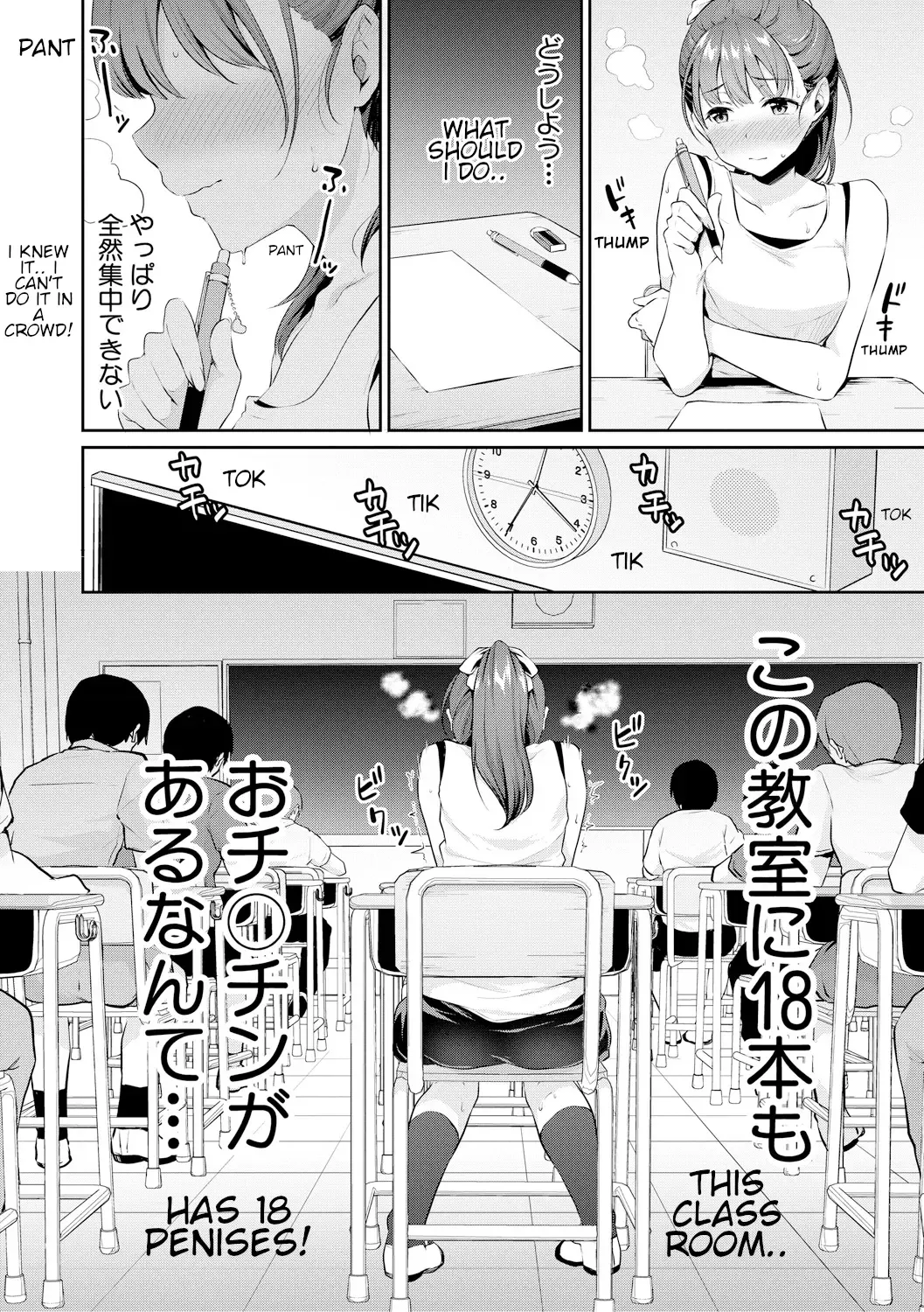 [Meganei] Shishunki no obenkyou | Puberty Study Session Fhentai - Page 2