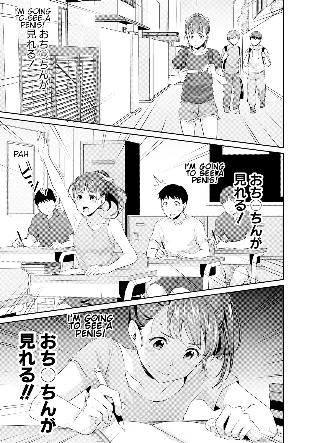 [Meganei] Shishunki no obenkyou | Puberty Study Session Fhentai - Page 5