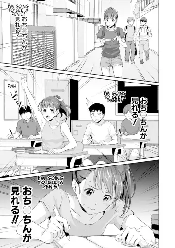 [Meganei] Shishunki no obenkyou | Puberty Study Session Fhentai - Page 5