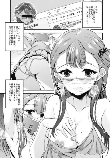 [Fukunaga Yukito] Saaya-chan Dropout 2 Fhentai - Page 4